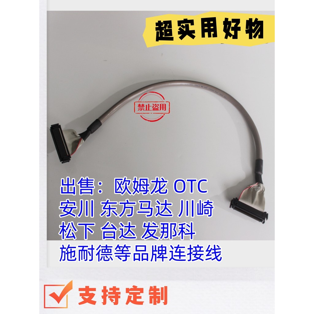 หุ่นยนต์อันชวน YRC1000 Series-AE4.0-CN531/HB1371227- 1 (ไม่ได้จํา)