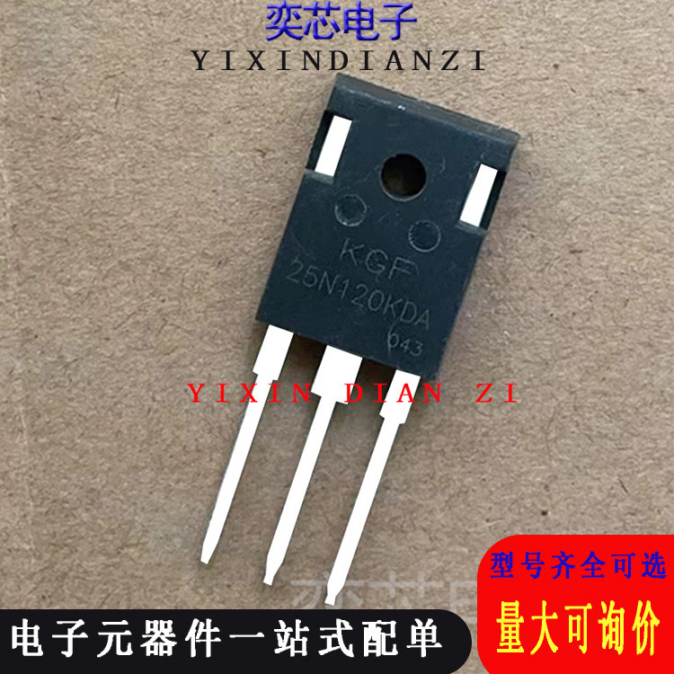 KGF25N120KDA ยี่ห้อใหม่นําเข้าพร้อมสต็อก IGBT หลอดเดี่ยว 25A 1200V TO-247 ภาพจริงยิง