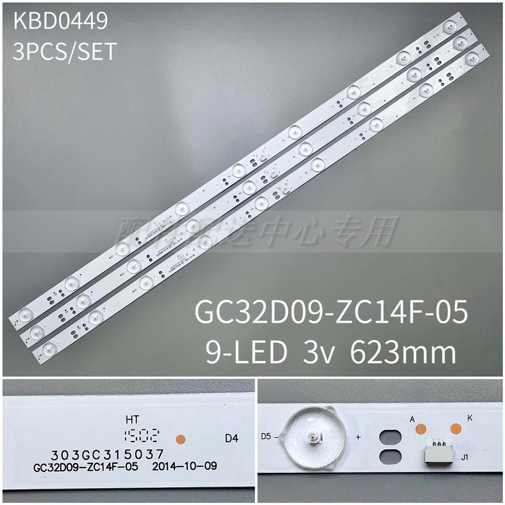 3 * 32PHF3056 321E5Q ACER EB320HQ แถบแสง GC32D09-ZC14F-05
