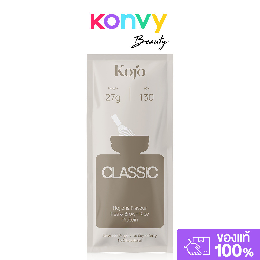 KOJO Plant Based Protein 35g #Hojicha Flavour ผลิตภัณฑ์เสริมอาหารโปรตีนจากพืช รสโฮจิฉะ จากโคโจ.