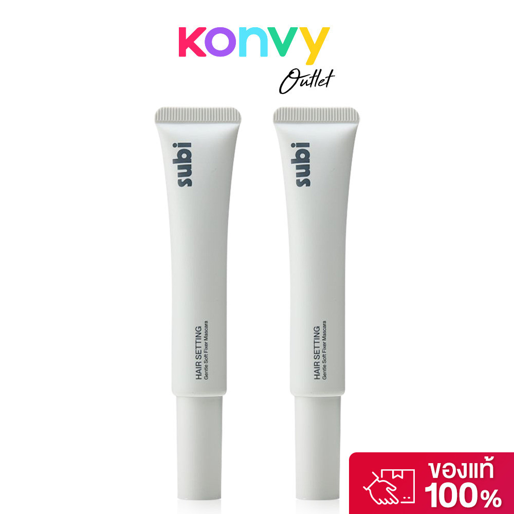 Subi Hair Setting Mascara Soft Hold [10ml x 2pcs] ซูบิ มาสคาร่าเก็บไรผม สูตรล็อกผมแบบธรรมชาติ.