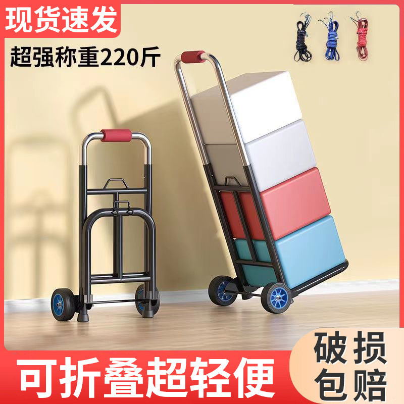 行李学生宿舍手拉车搬运车购物车载重王推货拉货折叠行李箱8/24 Luggage student dormitory handcart, transport cart, shopping cart, h