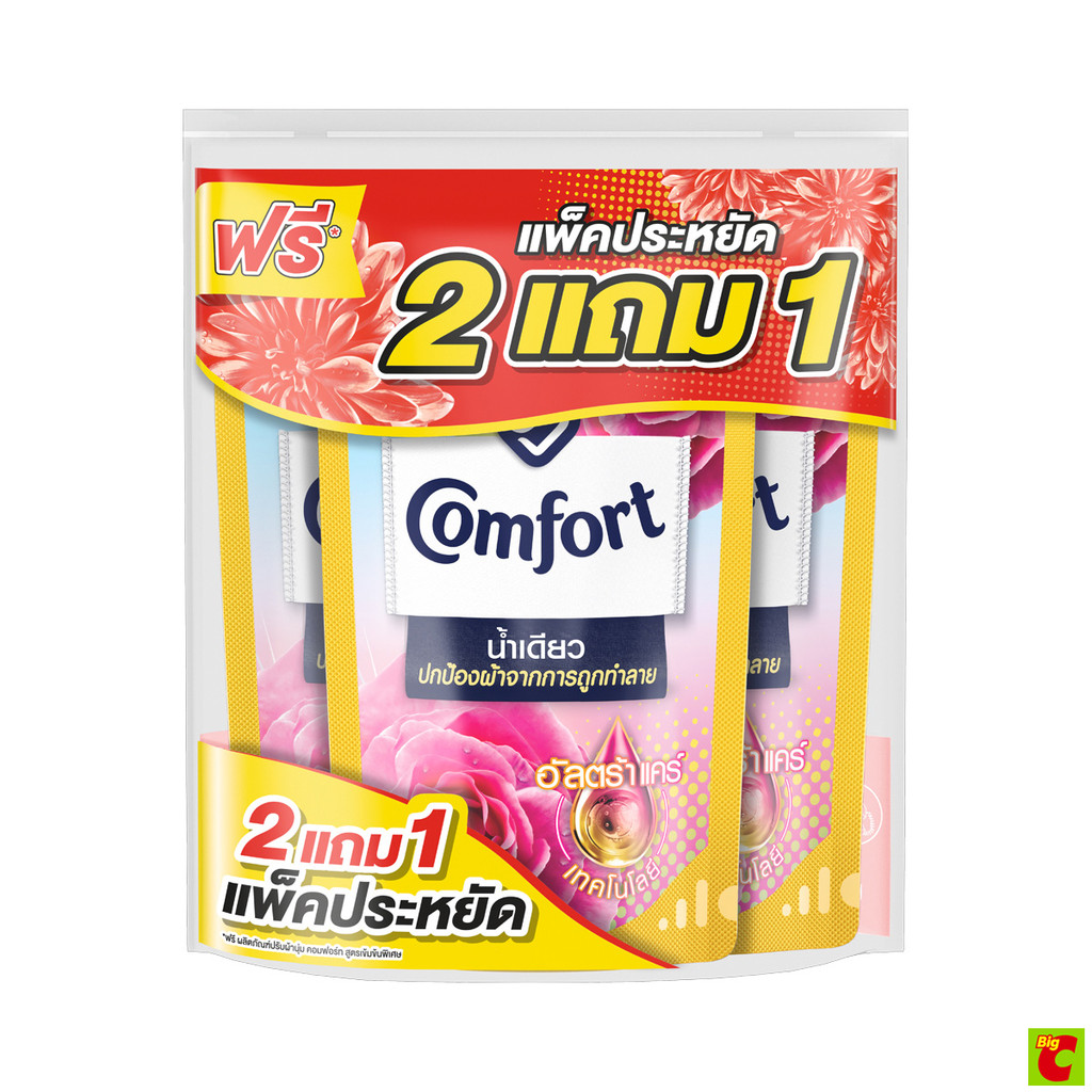 คอมฟอร์ท น้ำเดียว ฟลอรัลเฟรช น้ำยาปรับผ้านุ่ม สูตรเข้มข้นพิเศษ 450 มล. แพ็ค 2+1