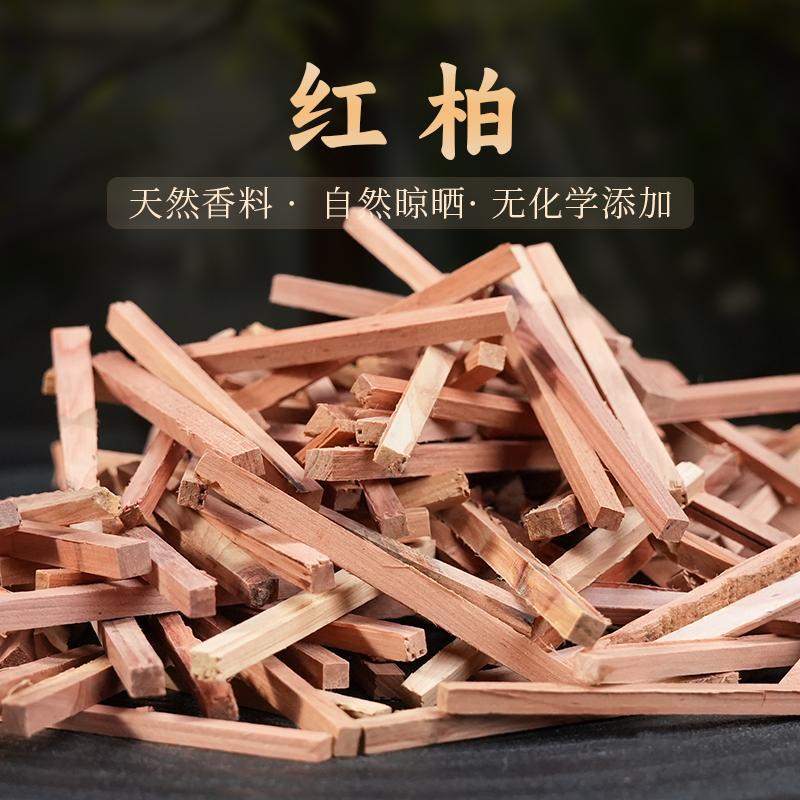 สีแดง Cypress Cypress Cypress Cypress Cypress กลิ่นหอมธรรมชาติ Handmade diy Hexiang ธูปธูปธูปธูป Inc