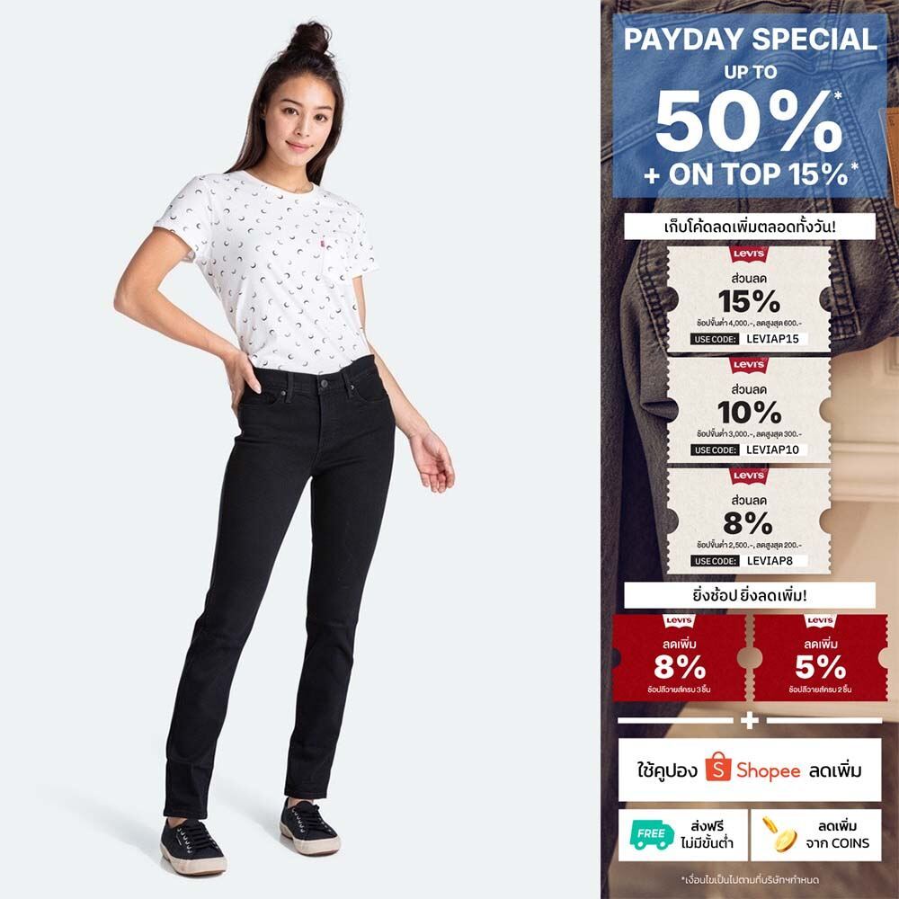Levi's® กางเกงยีนส์ผู้หญิง  312  รุ่น Shaping Slim Jeans ทรงขากระบอกเล็ก เก็บทรง