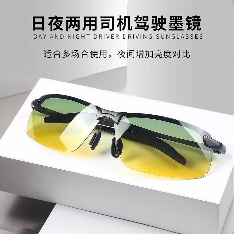 Day Night Dual-use Polarized Goggles Goggles Goggles Night Vision Driving Dedicated Driver Anti-High