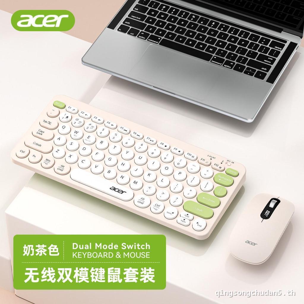 Acer ไร้สายบลูทูธสองโหมดคีย์บอร์ดเมาส์ชุดชาร์จโน๊ตบุ๊คคอมพิวเตอร์ตั้งโต๊ะโทรศัพท์มือถือแท็บเล็ตสากล