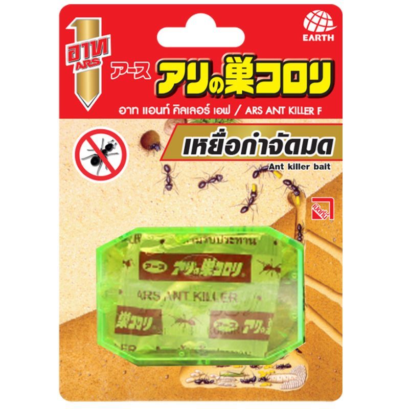 อาทแอนท์คิลเลอร์ 2.5กรัม Ars Ant Killer 2.5g. [หมายเลขบาร์โค้ด 8850273801109 ] สินค้าคุณภาพดี คัดสรรอย่างตั้งใจ