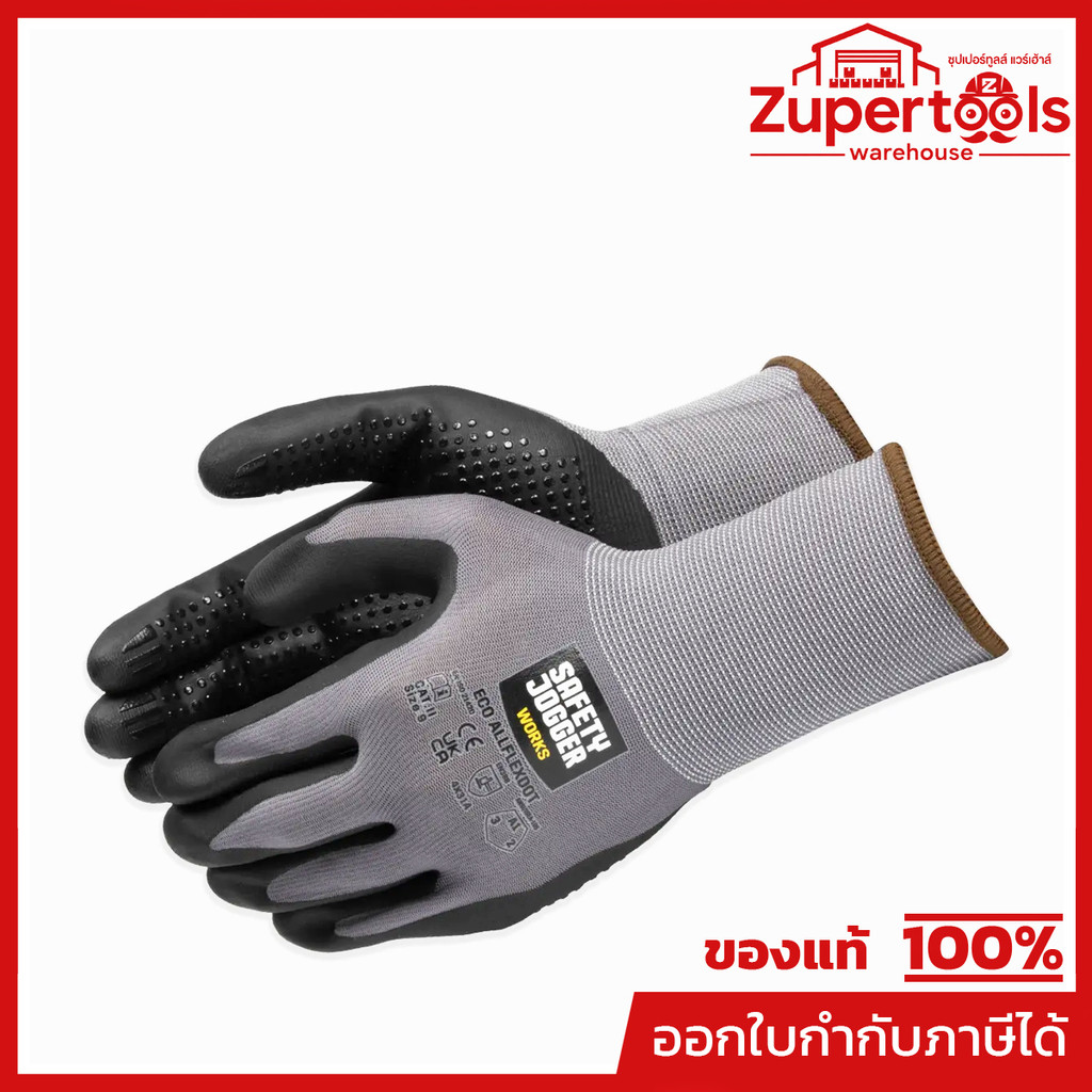 SAFETY JOGGER ถุงมือเซฟตี้ เบอร์ EU 9 รุ่น ECO ALLFLEXDOT ระดับ 4X31A เคลือบโฟม ไนไตรล์ มีจุดยางช่วย