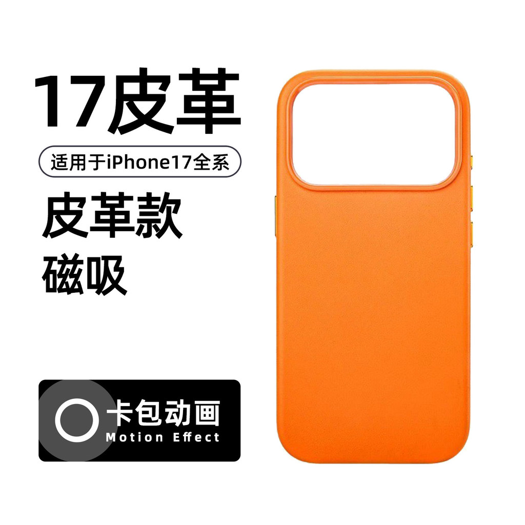 เหมาะสําหรับ iPhone17 All Series Leather Magnetic Strap AI Button Phone Case