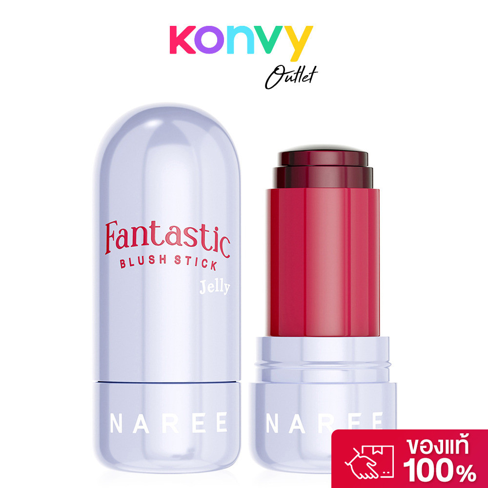 Naree Fantastic Blush Stick Jelly 9g นารี บลัชออนสติ๊ก.