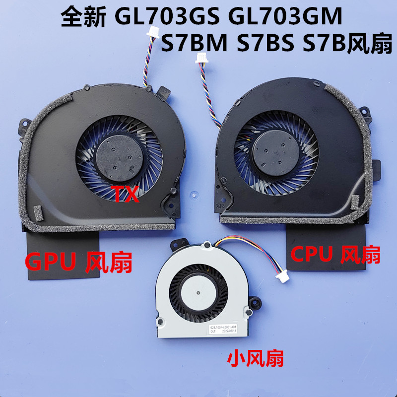 สําหรับ ASUS ASUS ROG STRIX GL703 GL703GS GM S7BM S7BS S7B พัดลม