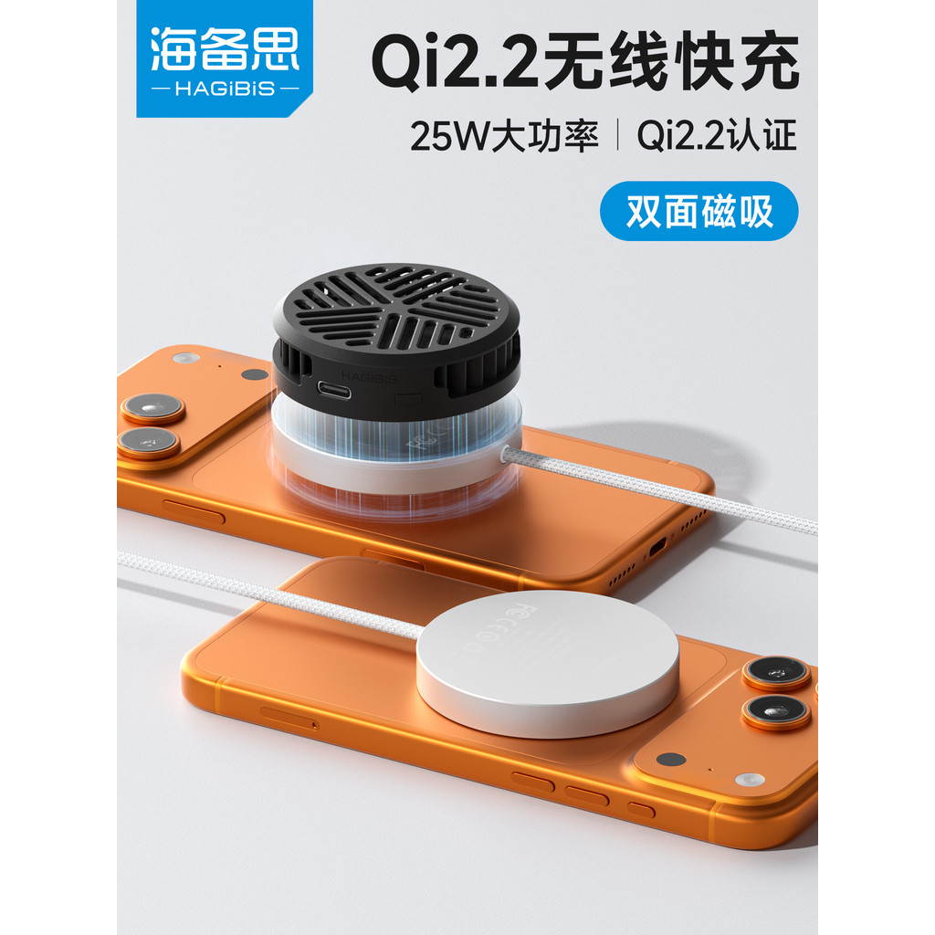 Hyperth Wireless Charger Qi2.2 ฐาน magsafe แม่เหล็กสองด้าน 15/25W อุณหภูมิต่ําชาร์จเร็วเหมาะสําหรับ 