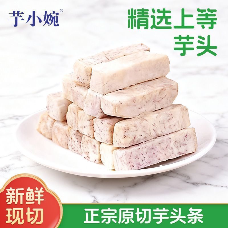 2026 สินค้าใหม่ [โซ่เย็น Fujian Betel Nut Taro Frozen Taro Strips Powder Waxy Sweet Fried Taro Strip