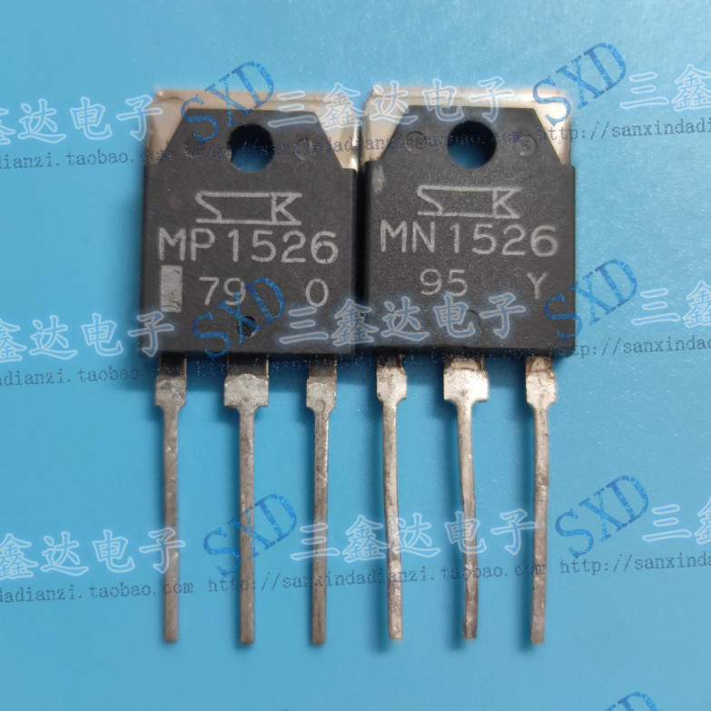 MN1526 MP1526 Original Assembly Disassembly สินค้าของแท้ Sanken High-Power Power Amplifier Tube การป