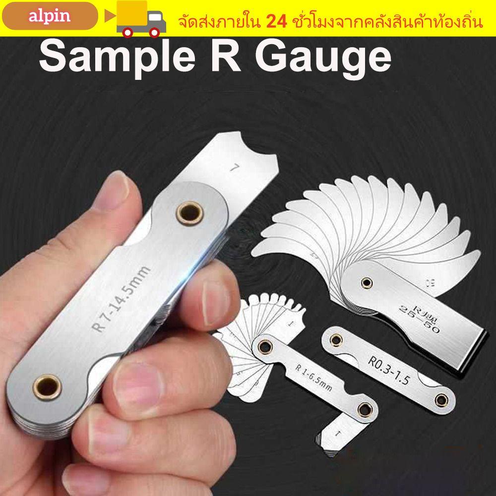 ALPIN 16 ชิ้น/เซ็ต Radius Gauge Radius Fillet Gauge สแตนเลส Arc เครื่องมือวัดตัวอย่าง R Gauge