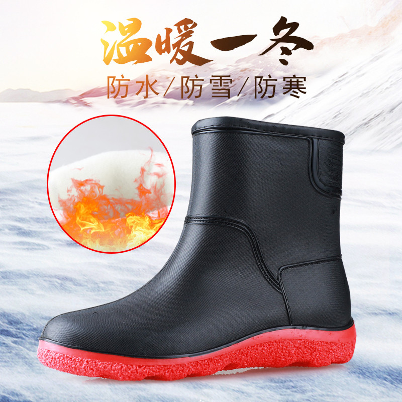 ฤดูใบไม้ร่วงฤดูหนาว Short-Top Rain BOOTS ผู้ชาย Low-Top รองเท้าน้ํา Plus ผ้าฝ้าย Mid-Top Rain BOOTS 