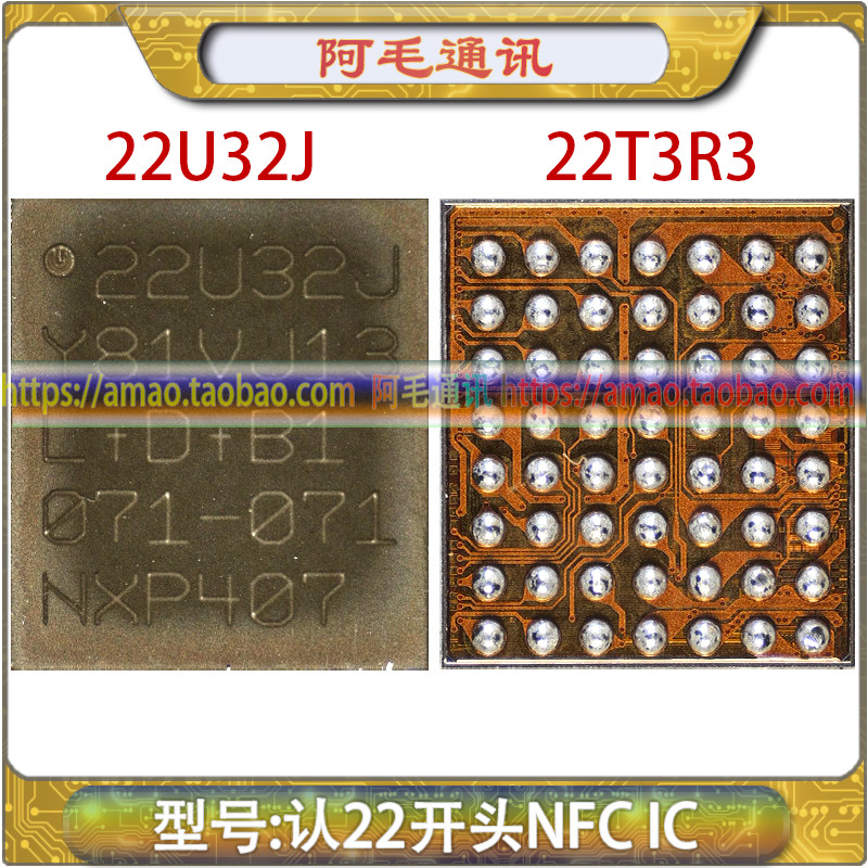 K80 PRO MAGIC7 Pro OnePlus 13 22U32J 22T3R3/RW/LS จดจําจุดเริ่มต้น 22 NFC IC