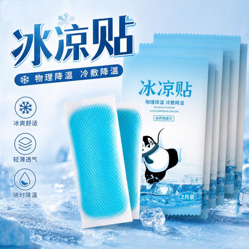 ฤดูร้อน Cooling Patch Antipyretic Patch Cooling Patch Cooling บรรเทาความร้อนนักเรียนทหารการฝึกอบรม A