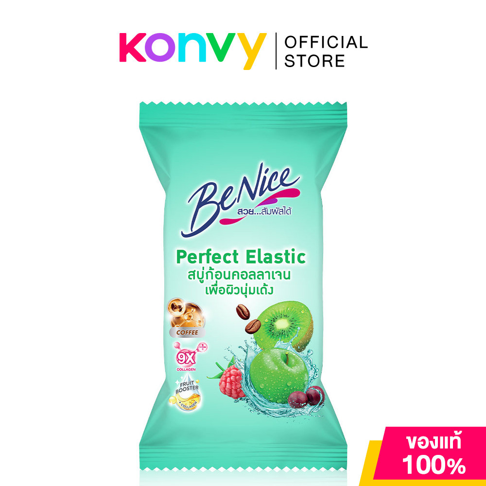 BeNice Bar Soap Perfect Elastic 100g บีไนซ์ สบู่ก้อนคอลลาเจน เพื่อผิวนุ่มเด้ง.