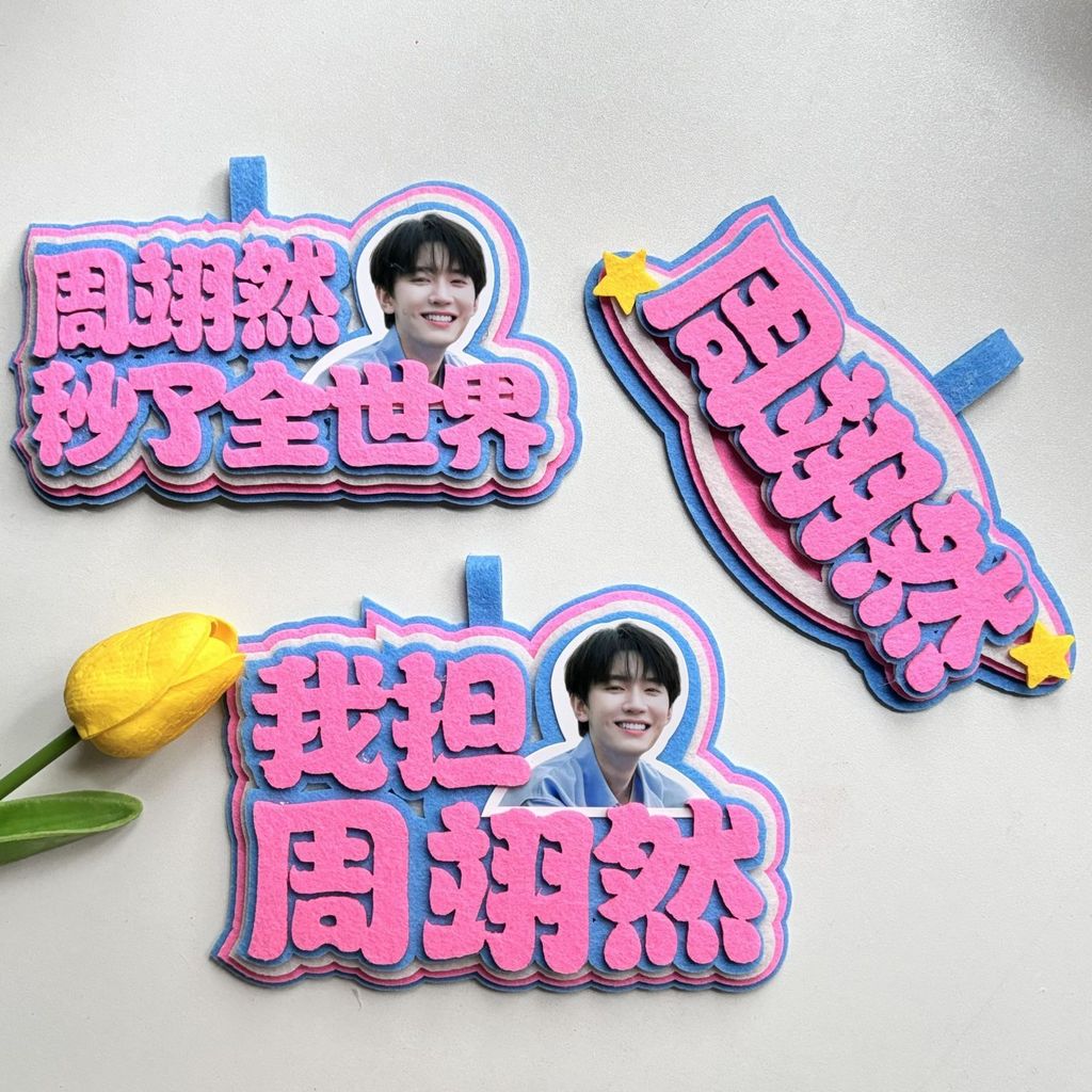 Zhou Yiran สินค้าจี้ Zhou Yiran ชื่อแท็ก Zhou Yiran สินค้าจี้พวงกุญแจกระเป๋าเดินทางจี้20260831