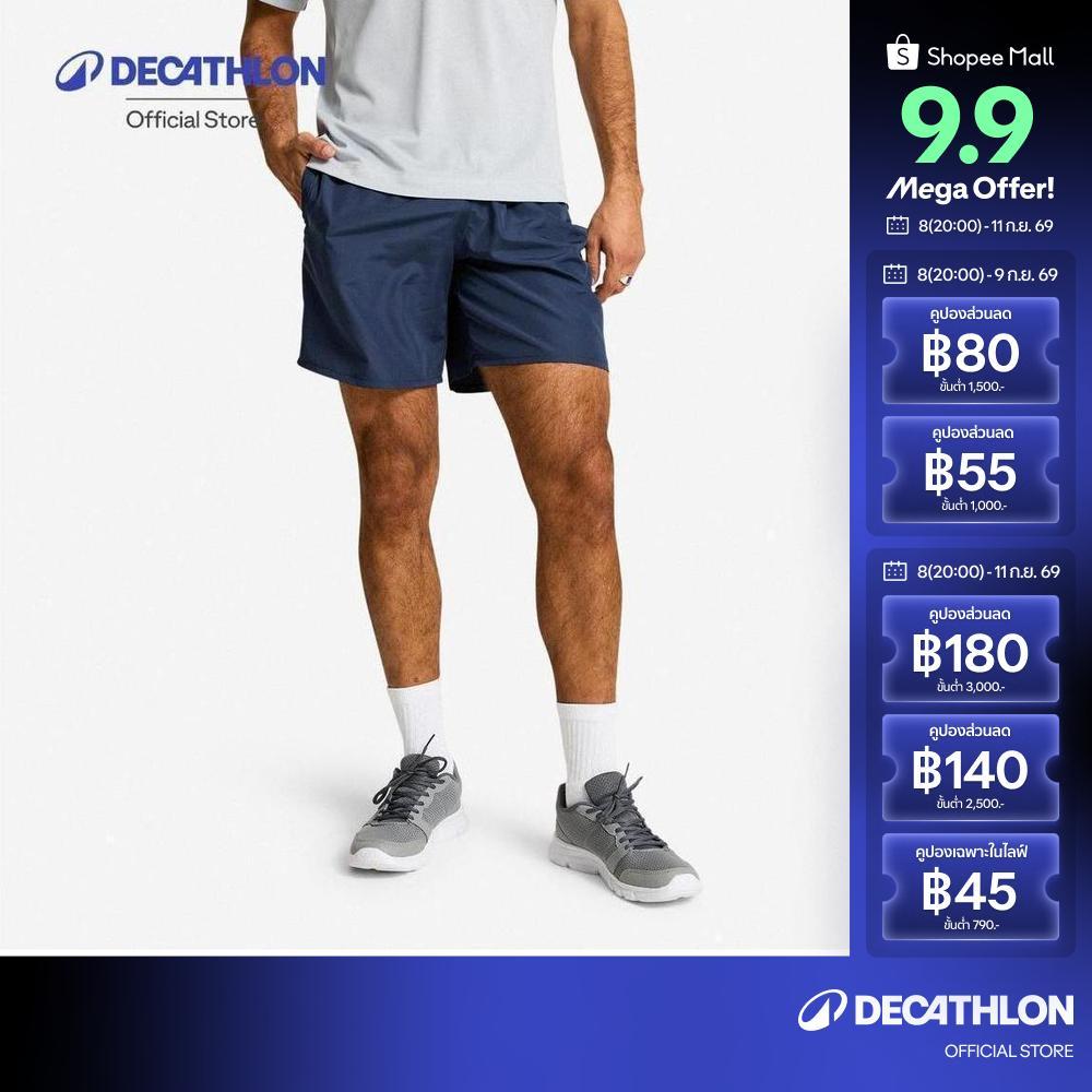 Decathlon Men'S Practical Fitness Shorts กางเกงออกกำลังกายขาสั้นสำหรับผู้ชาย - Navy Blue