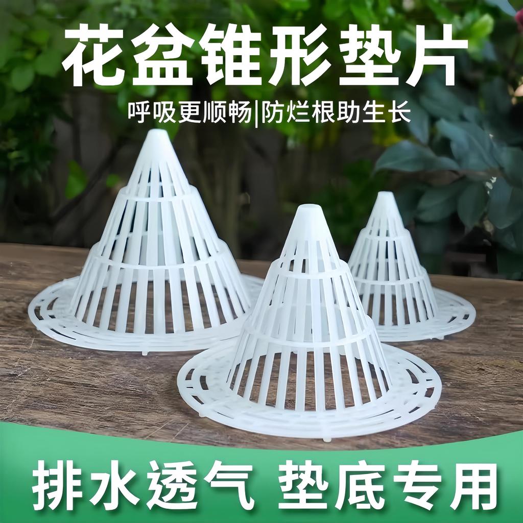 ดอกไม้หม้อด้านล่างรูพลาสติกตาข่าย Pad Orchid ท่อระบายน้ํา Succulent Potted พืชรั่ว Soil-Proof ตาข่าย