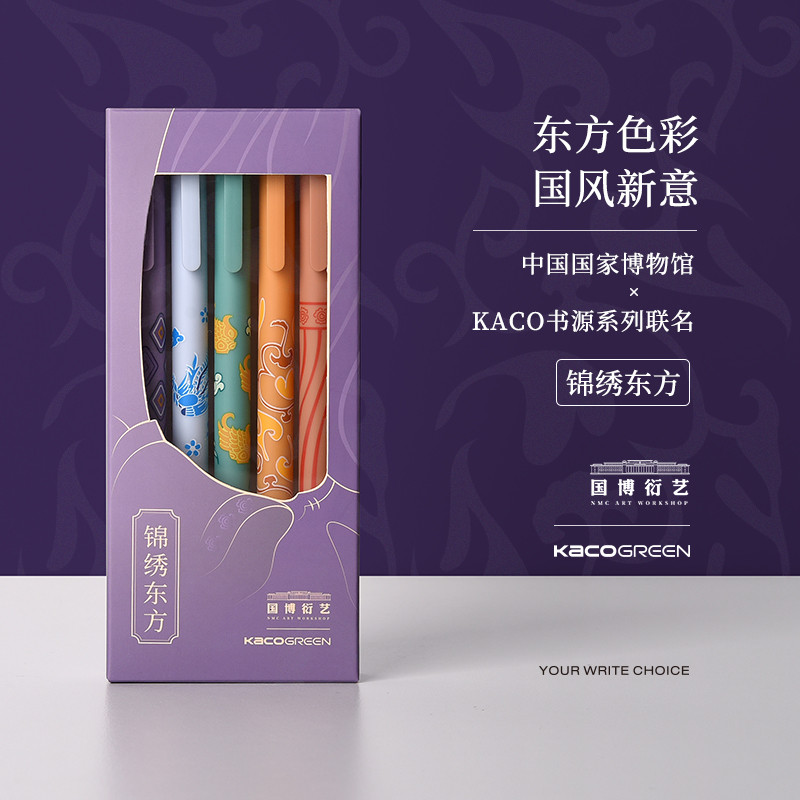 KACO National Museum Co-Branded Book Source National Style Splendid Oriental 0.5 Press Gel Pen Stude