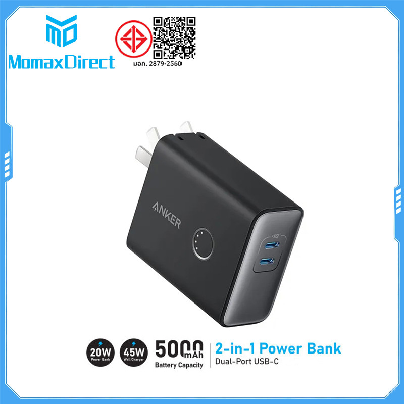 Anker 45W 5000mah Power Bank PowerCore Fusion Fast Charging Powerbank 2 in 1 Charger USB C Wall Char