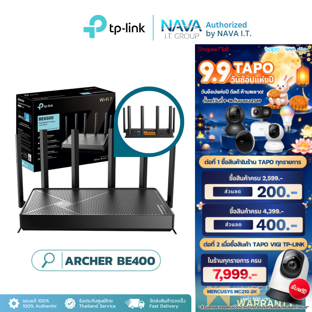 TP-LINK ARCHER BE400 BE6500 DUAL-BAND ROUTER WI-FI 7
