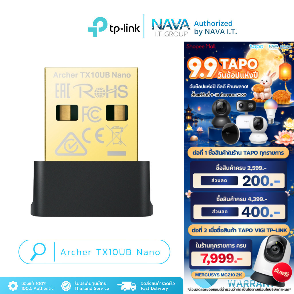 TP-LINK ARCHER-TX10UB-NANO-VER1 อะแดปเตอร์ Wi-Fi 6 Bluetooth 5.3 USB รุ่น AX900 Nano