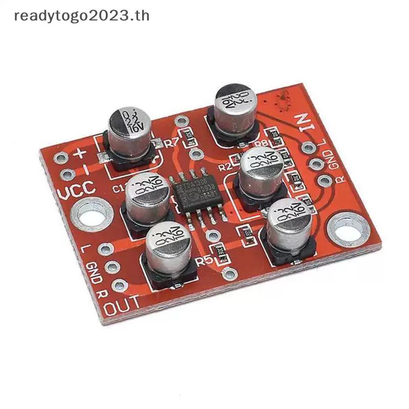 [RD] 1 PC AD828 สเตอริโอ Preamp Power Amplifier Board DC 5V-15V 12V Preamplifier โมดูลสําหรับการปรับ