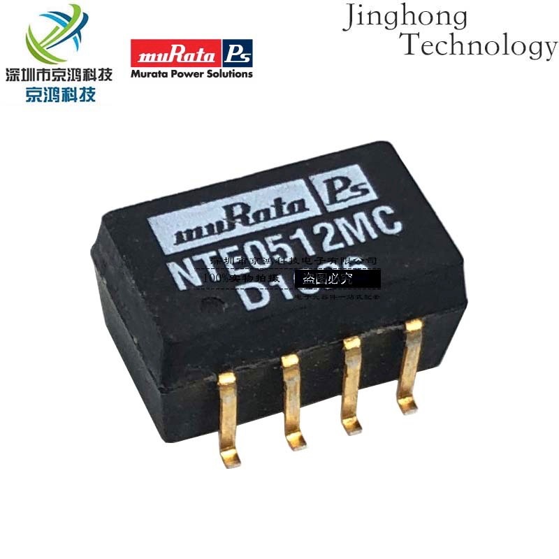 นําเข้า muRata 12V 1W แยก DC/DC Converter NTE0512MC ยี่ห้อใหม่ muRata