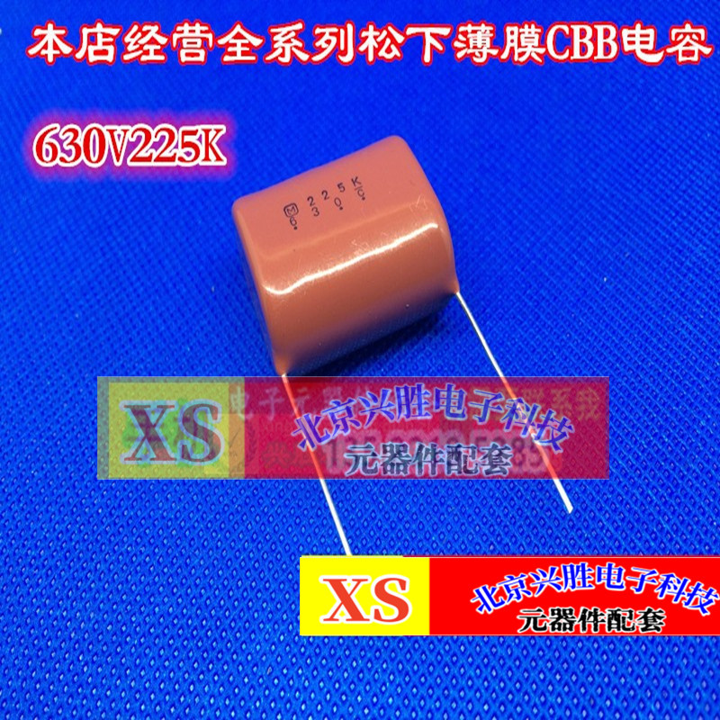 630V225K 630V225K 225KF Panasonic Film CBB Capacitor 225K/630V ECQE66225KF