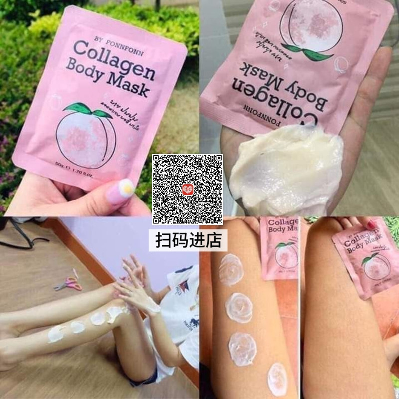 Thai Whitening Mask UTrangTraiDaoBodyMaskByFonnNThaiLan9.1