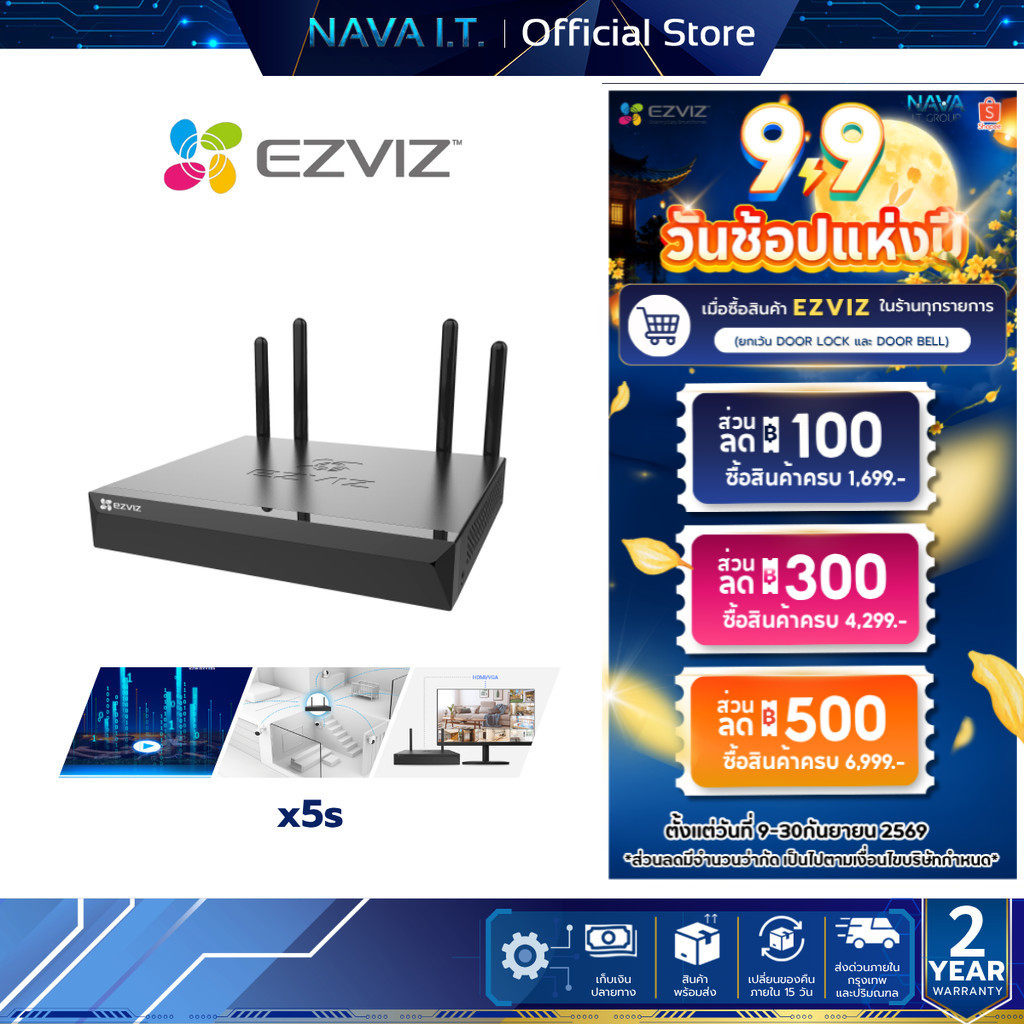EZVIZ X5S NVR ไร้สายตัวเก่ง ต่อกล้องง่าย สัญญาณแรงไม่มีหลุด ( ไม่มี HARD DISK )