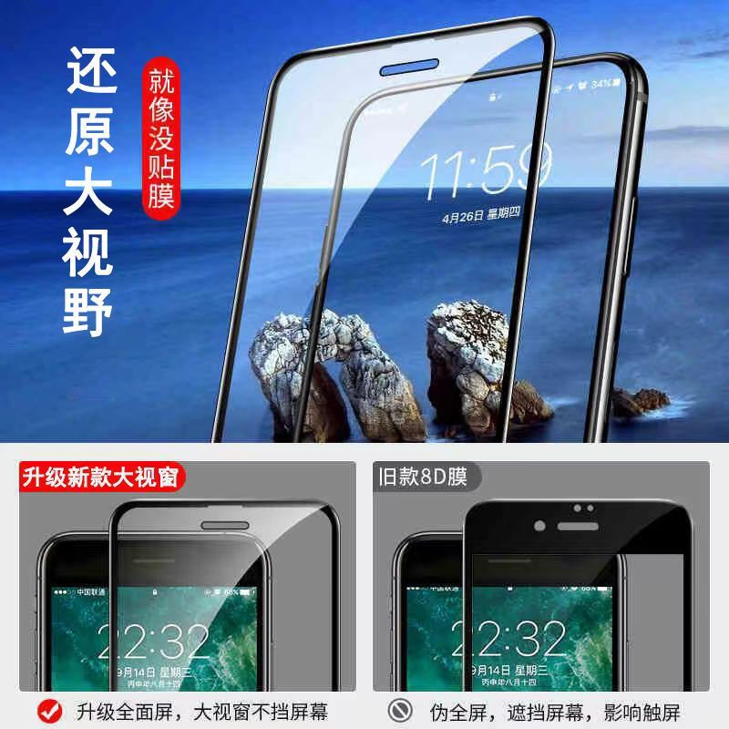 แอปเปิ้ล6|7|8plus Tempered Film 7plus Full Screen 6s Half Screen Mobile Phone Film iPhone6p|7p|8p หน