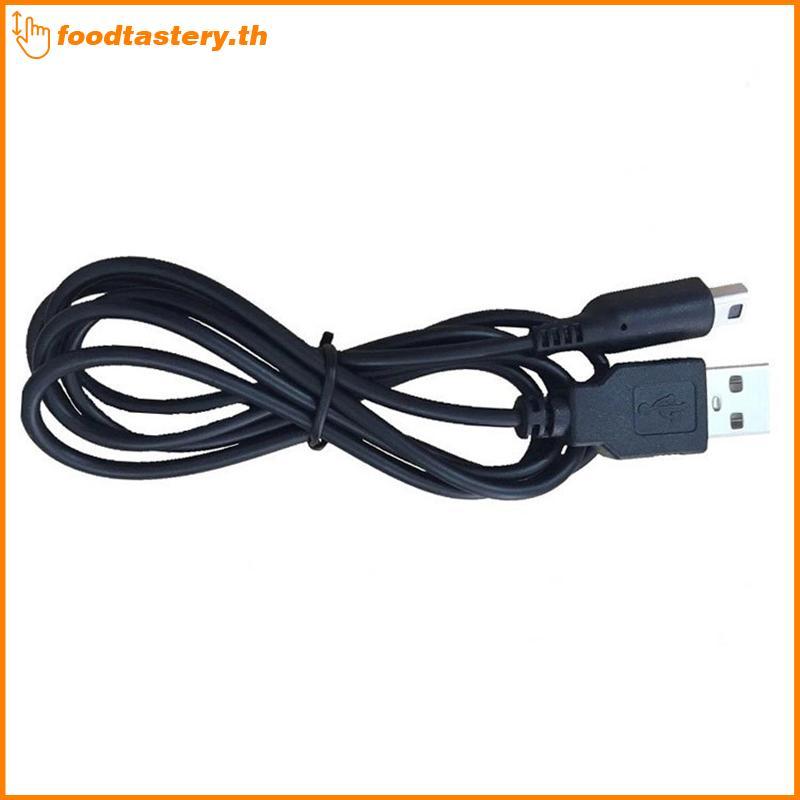 FTY สายชาร์จ USB สายชาร์จสําหรับ 3DS/2DS/DSi/ใหม่ 3DS XL N