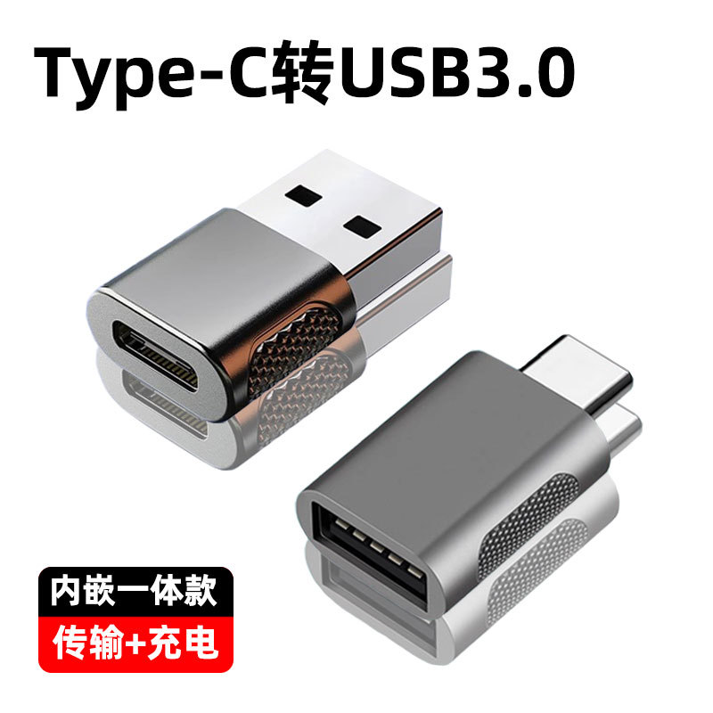 อะแดปเตอร์ Usb usb to typec อะแดปเตอร์ otg เหมาะสําหรับ Apple 16 Data Cable อินเทอร์เฟซชายกับหญิง PD