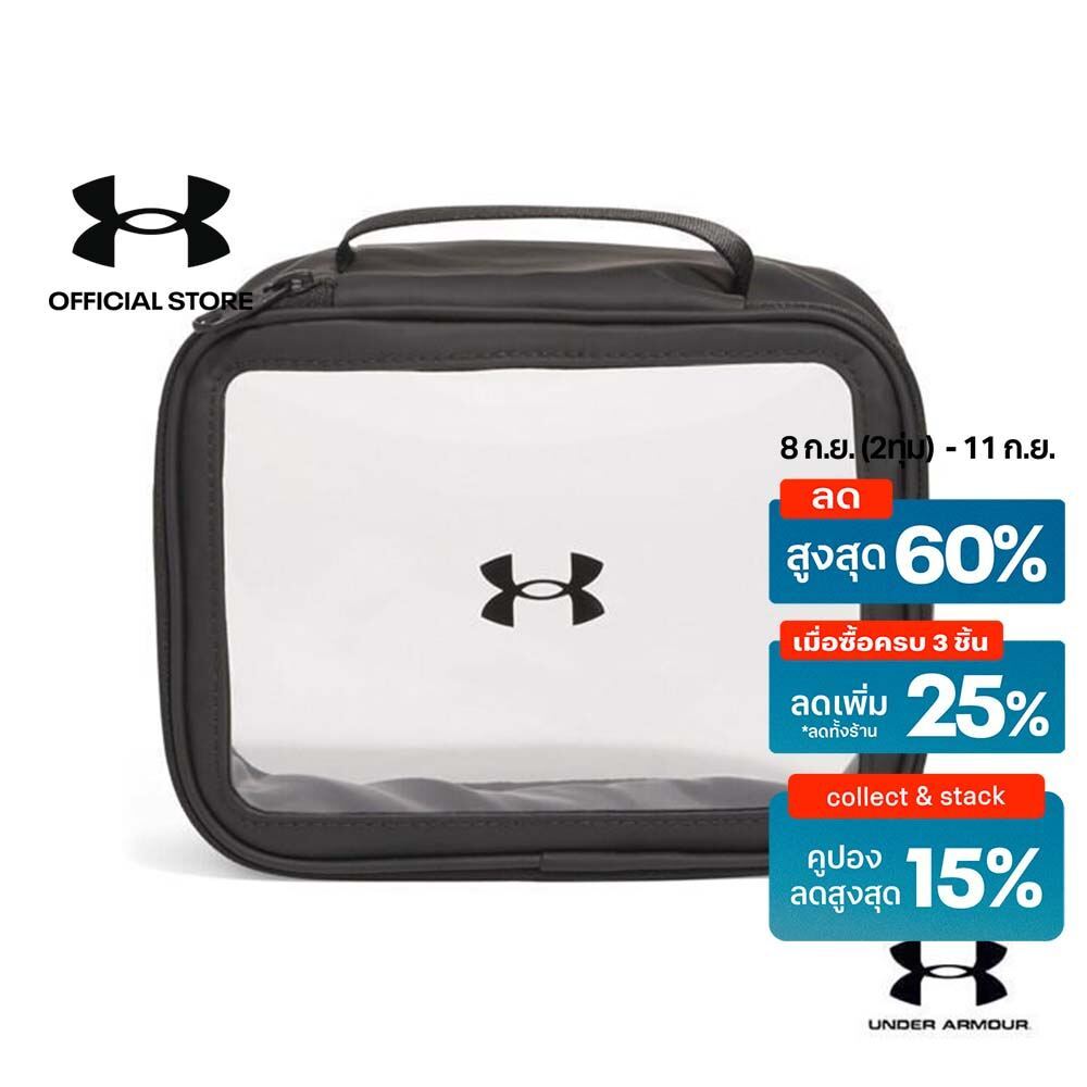 Under Armour UA Studio Make Up Bag