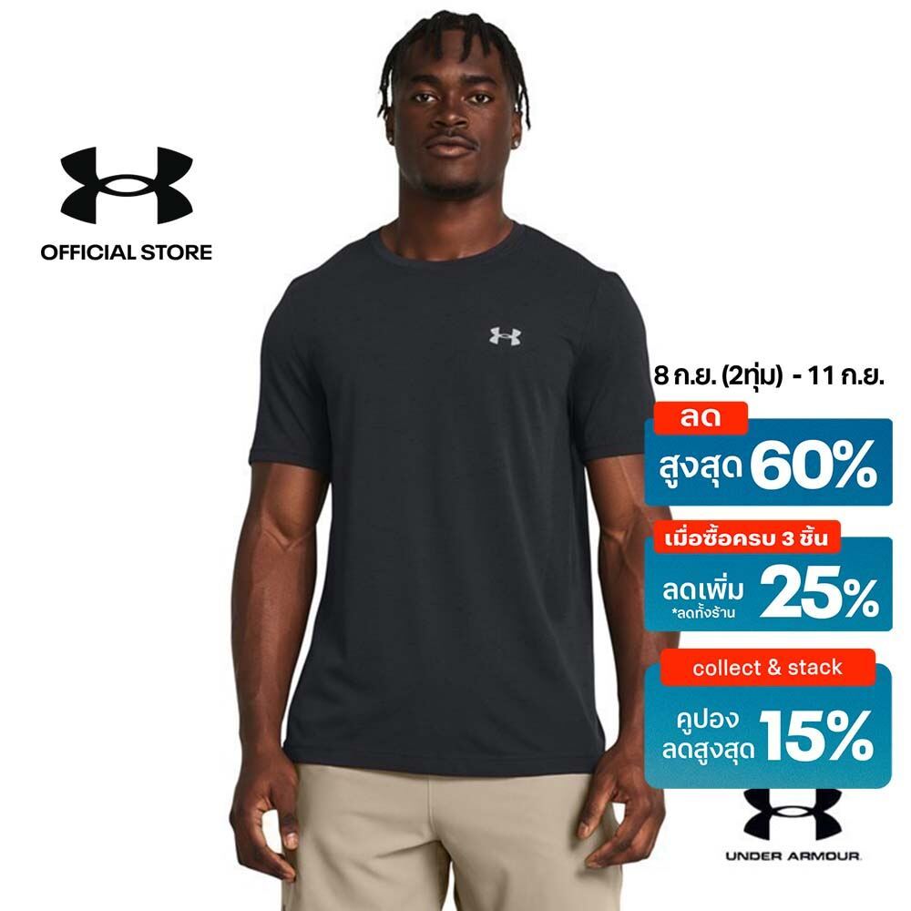 Under Armour Men's UA Vanish Seamless Short Sleeve สำหรับผู้ชาย