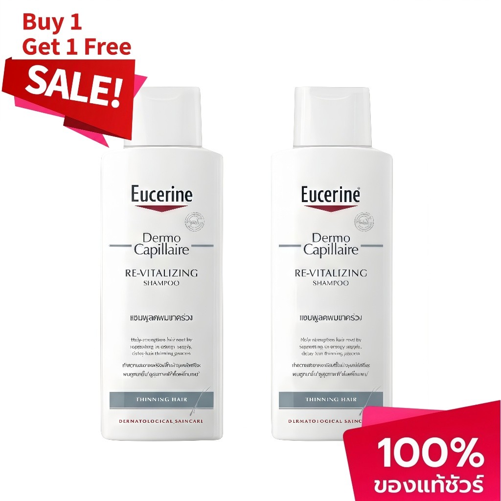 Promotion Ends SoonRE-VITALIZING SHAMPOO TINNING HAIR 250 ML.แชมพูช่วยลดผมร่วงและบํารุงเส้นผม แชมพูเร่งผมยาวช่วยลดผมบาง
