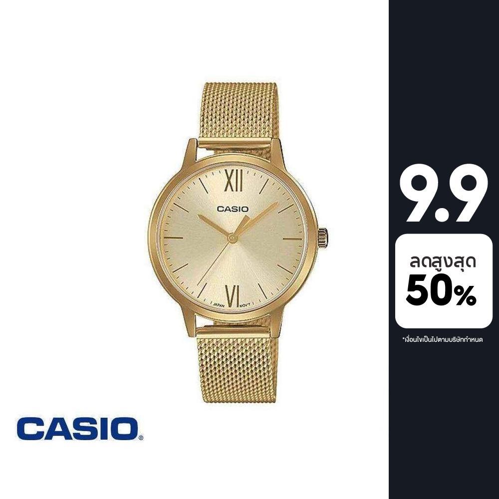 Casio LTP-E157MG-9ADF นาฬิกาข้อมือผู้หญิง