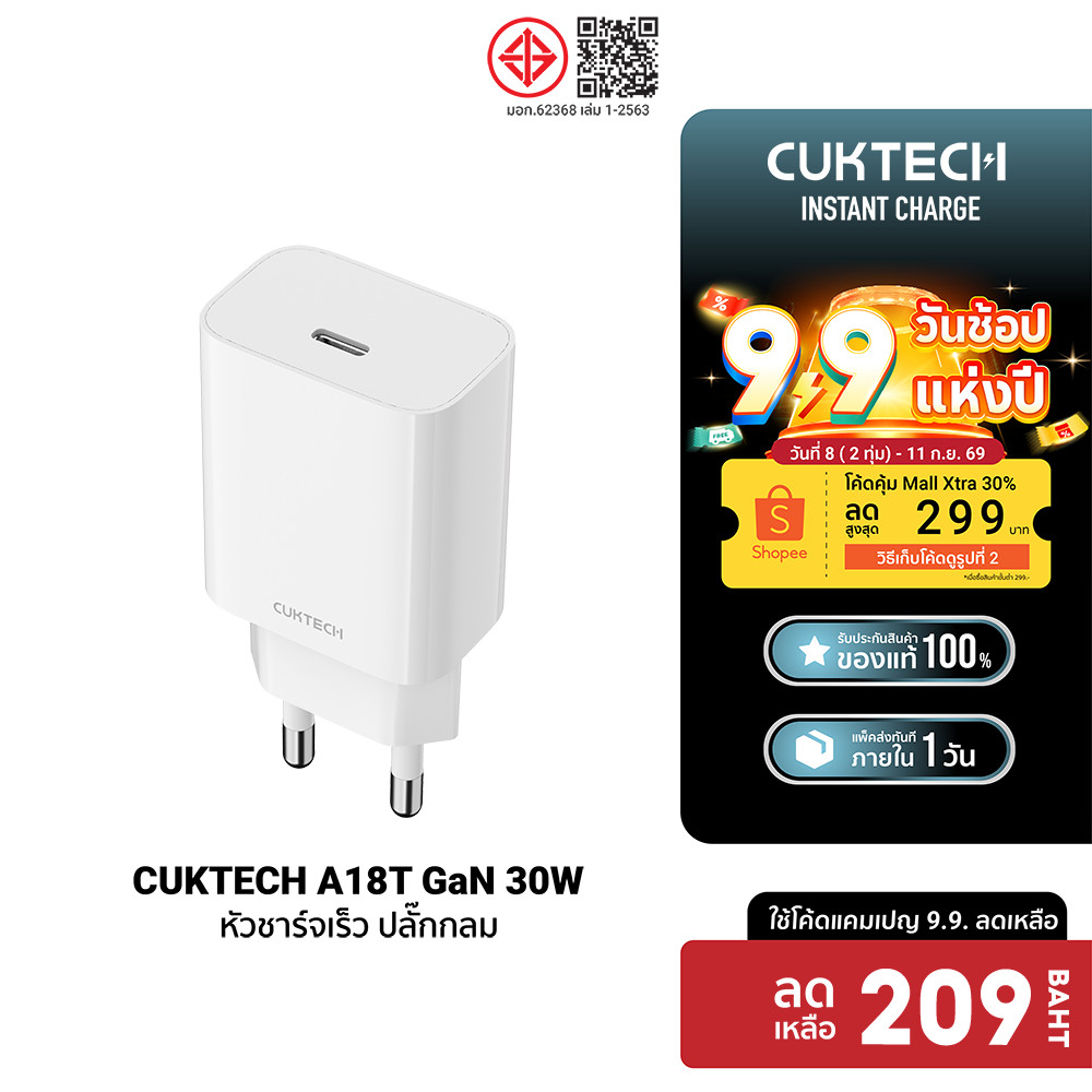 CUKTECH A18T 30W GaN หัวชาร์จ / CTC315P / CL315P / AL870 สายชาร์จสำหรับ iPhone รองรับ PD -2Y