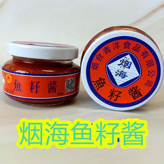 Caviar Caviar Caviar Caviar Sushi Cuisine Taiqing Ocean Bibimbap Instant Food g|แพ็คเกจที่เสียหายของ