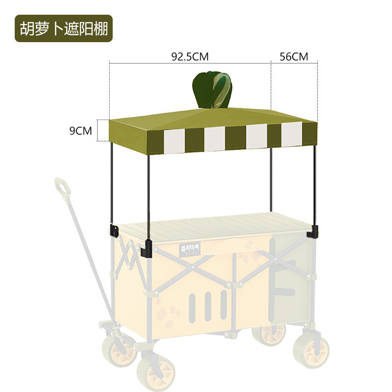 Himalaya Camper Cart Accessories Trailer Table Board Trailer Side Trailer Sunshade Roof Camp Bike