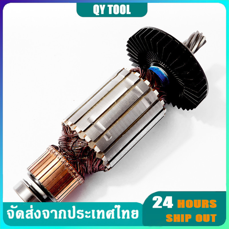 ทุ่นเครื่องตัดไฟเบอร์ 14 นิ้ว Makita รุ่น MT240 MT241 Armature 7 ฟัน