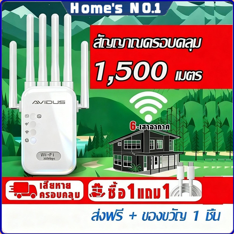 ตัวขยายสัญญาณ WiFi Repeater Dual Band 2.4G/5G เพิ่มระยะสัญญาณอินเทอร์เน็ต ตัวเสริมสัญญาณเราเตอร์ WiFi บ้าน