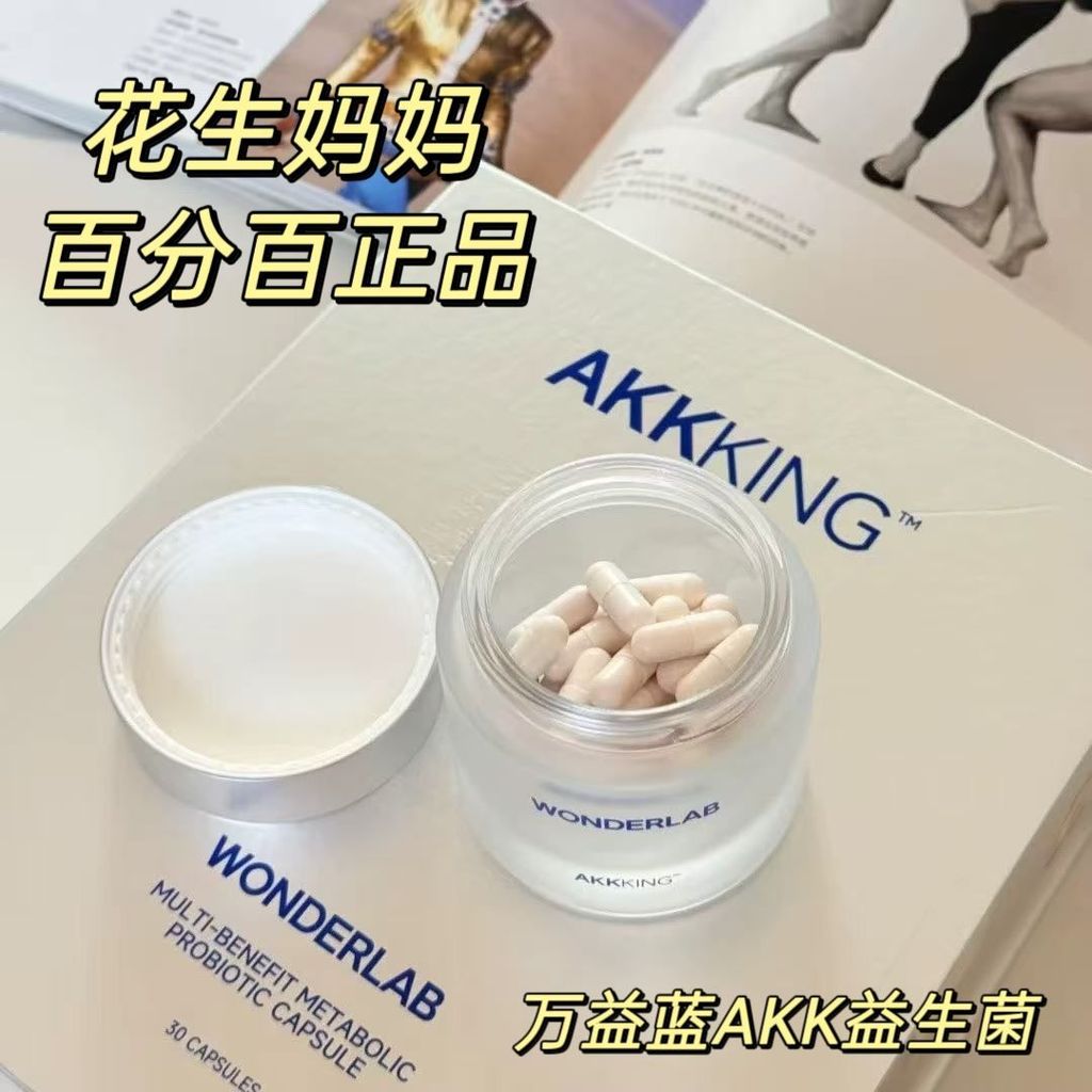 WonderLab Probiotic Control Body Management b420 รุ่นปรับปรุง AKK Slimming Bacteria Essence [จัดส่งภ