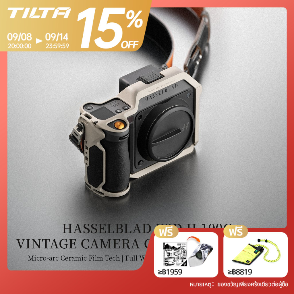 TILTA Hasselblad X2D II 100C ชุดฐานกรงกล้องวินเทจพร้อมชุดป้องกันกล้อง Baseplate แบบปลดเร็ว ARCA